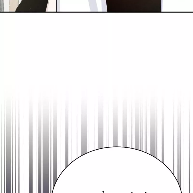 Hướng Dẫn Hồi Quy Dành Cho Thần Tượng: Chapter 44