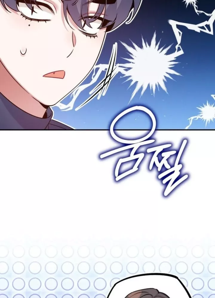 Hướng Dẫn Hồi Quy Dành Cho Thần Tượng: Chapter 47