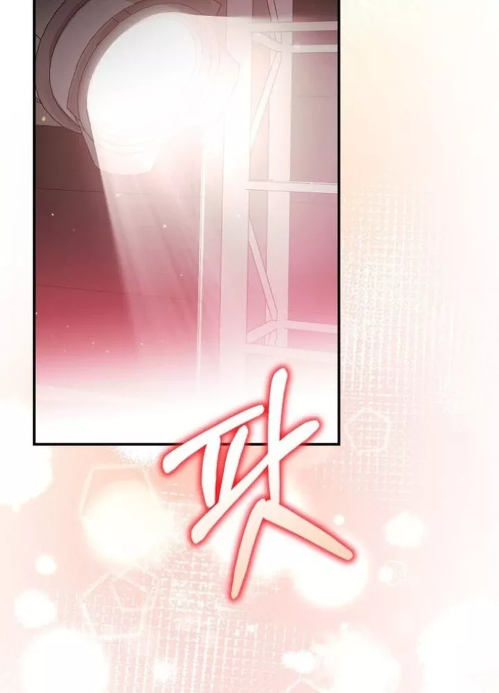 Hướng Dẫn Hồi Quy Dành Cho Thần Tượng: Chapter 47