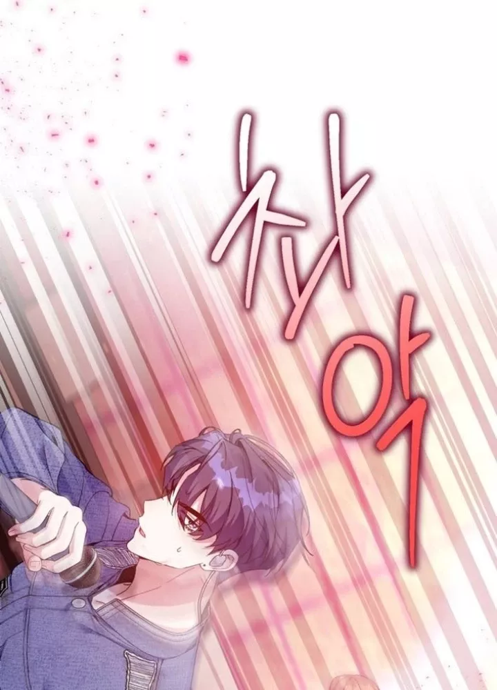 Hướng Dẫn Hồi Quy Dành Cho Thần Tượng: Chapter 47