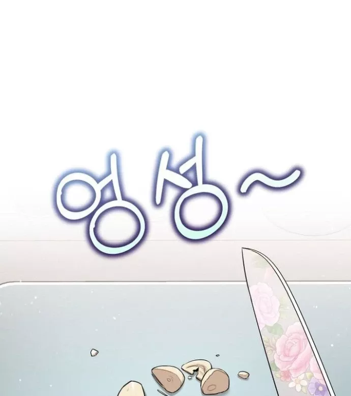 Hướng Dẫn Hồi Quy Dành Cho Thần Tượng: Chapter 48