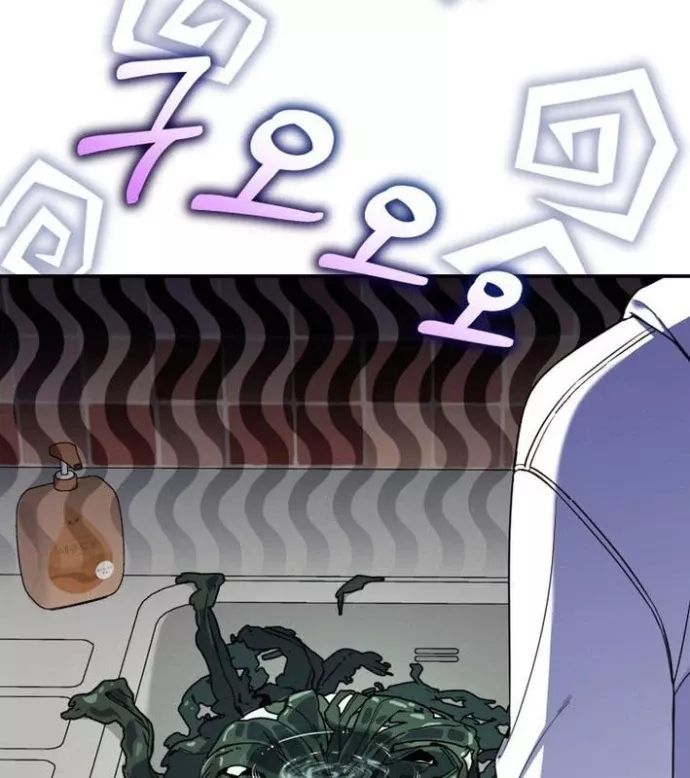 Hướng Dẫn Hồi Quy Dành Cho Thần Tượng: Chapter 48