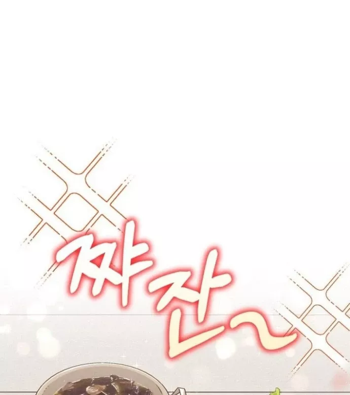 Hướng Dẫn Hồi Quy Dành Cho Thần Tượng: Chapter 48