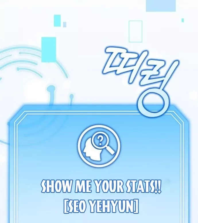 Hướng Dẫn Hồi Quy Dành Cho Thần Tượng: Chapter 49