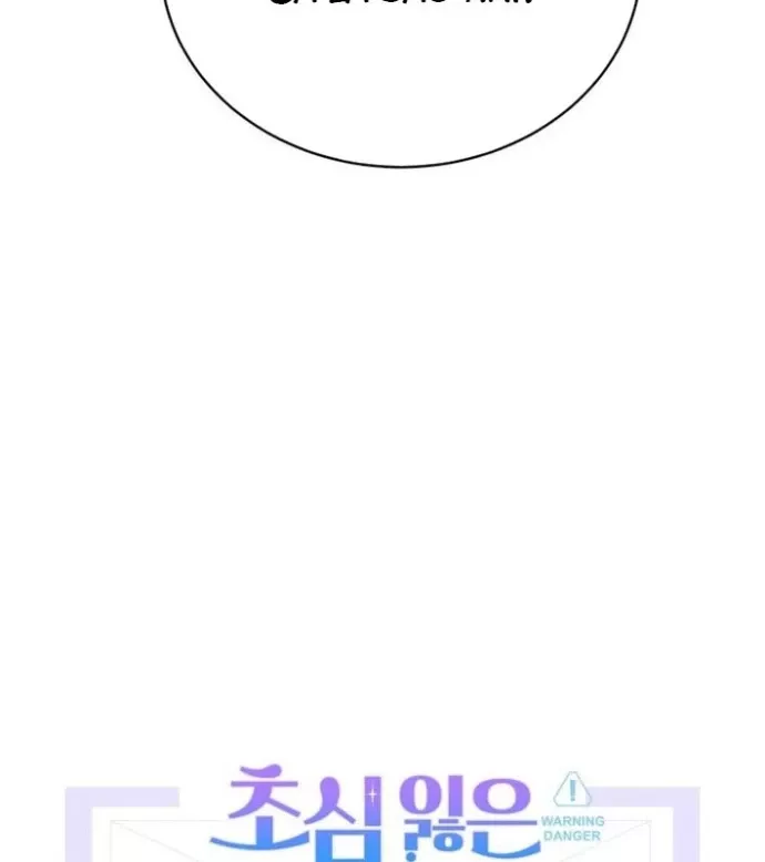 Hướng Dẫn Hồi Quy Dành Cho Thần Tượng: Chapter 49