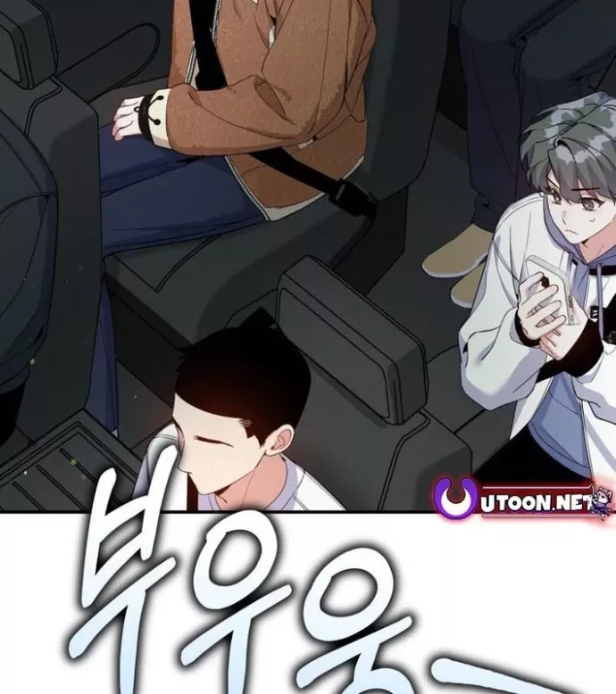 Hướng Dẫn Hồi Quy Dành Cho Thần Tượng: Chapter 49