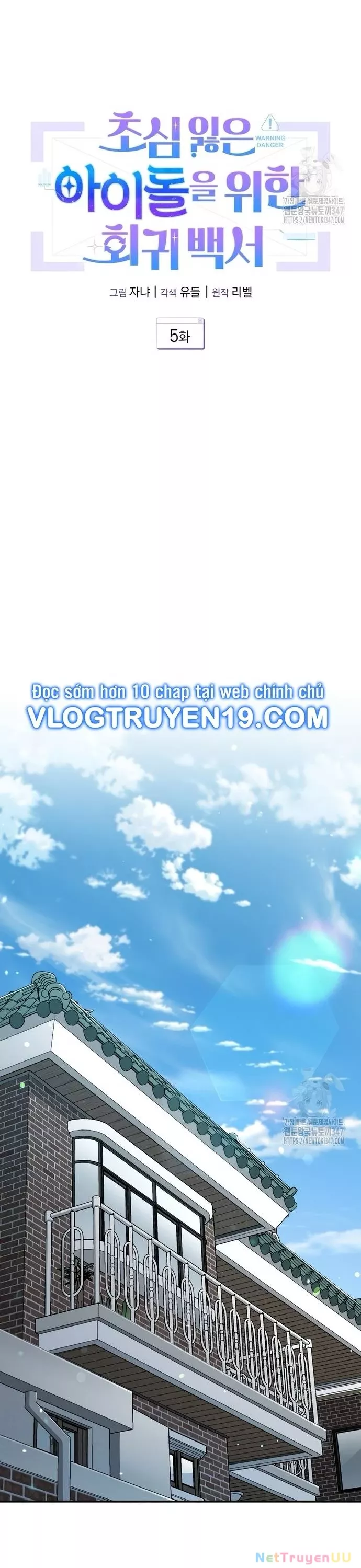 Hướng Dẫn Hồi Quy Dành Cho Thần Tượng: Chapter 5