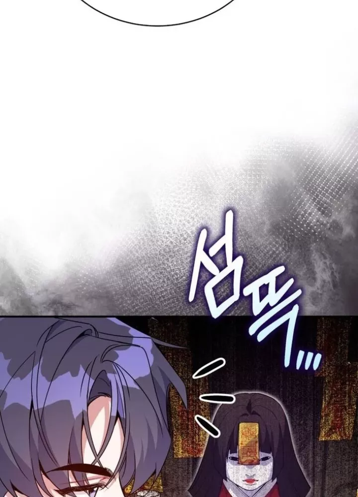 Hướng Dẫn Hồi Quy Dành Cho Thần Tượng: Chapter 50