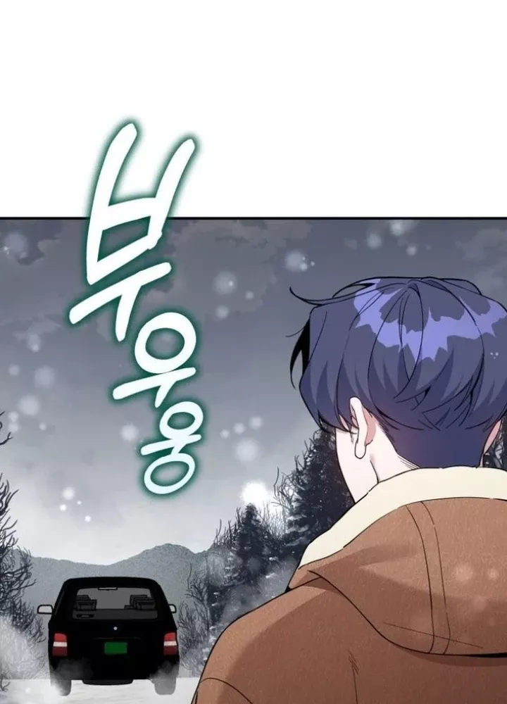 Hướng Dẫn Hồi Quy Dành Cho Thần Tượng: Chapter 50