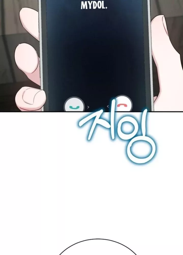 Hướng Dẫn Hồi Quy Dành Cho Thần Tượng: Chapter 51