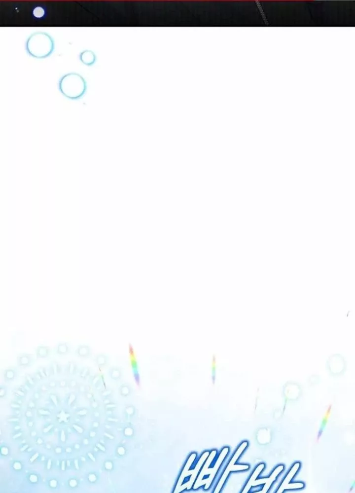 Hướng Dẫn Hồi Quy Dành Cho Thần Tượng: Chapter 53