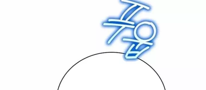 Hướng Dẫn Hồi Quy Dành Cho Thần Tượng: Chapter 53