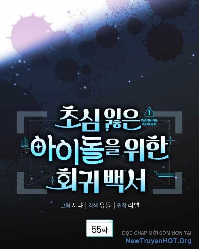 Hướng Dẫn Hồi Quy Dành Cho Thần Tượng: Chapter 55