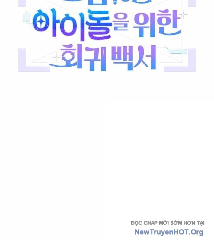 Hướng Dẫn Hồi Quy Dành Cho Thần Tượng: Chapter 57