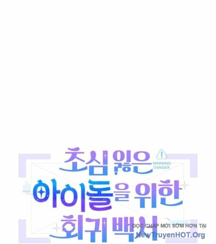 Hướng Dẫn Hồi Quy Dành Cho Thần Tượng: Chapter 57