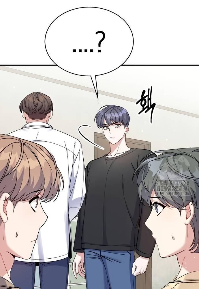 Hướng Dẫn Hồi Quy Dành Cho Thần Tượng: Chapter 7