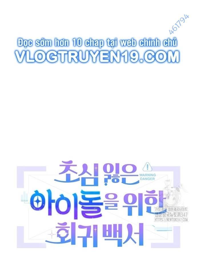 Hướng Dẫn Hồi Quy Dành Cho Thần Tượng: Chapter 7