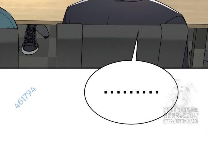 Hướng Dẫn Hồi Quy Dành Cho Thần Tượng: Chapter 7