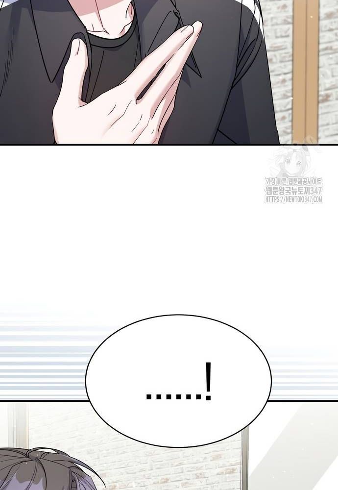 Hướng Dẫn Hồi Quy Dành Cho Thần Tượng: Chapter 7