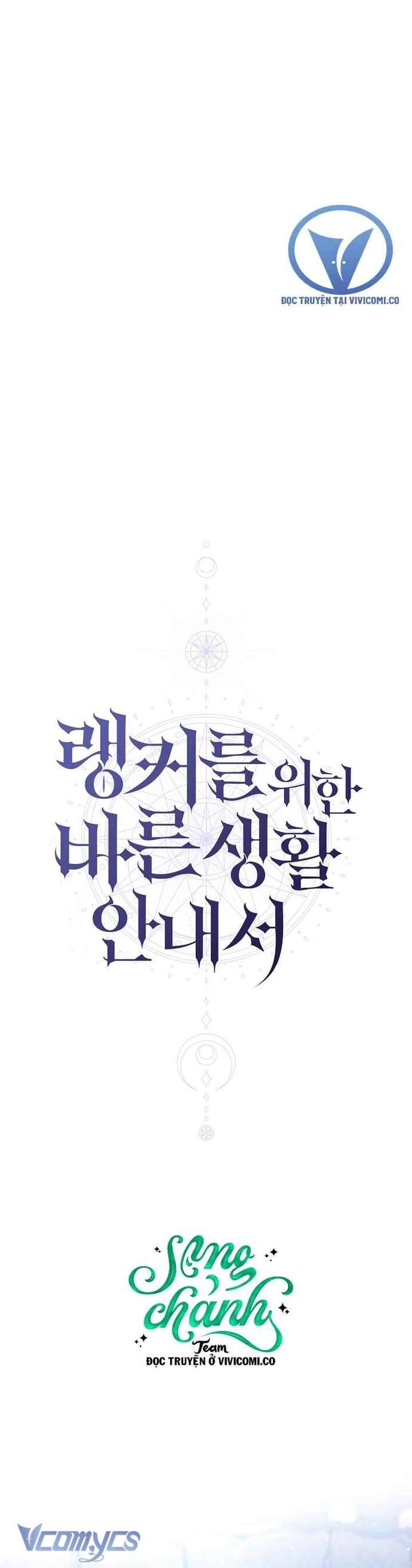 Hướng Dẫn Sinh Tồn Dành Cho Ranker: Chapter 48