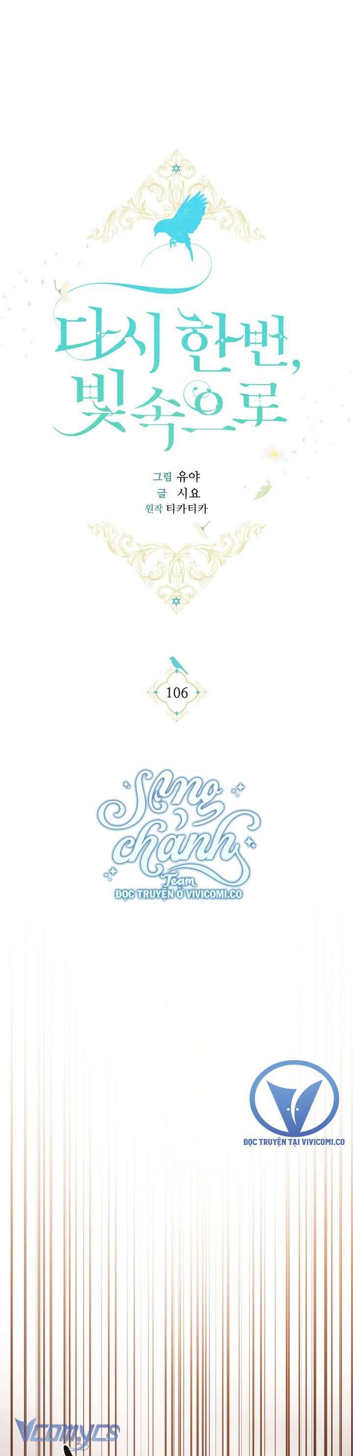 Hướng Về Ánh Dương Lần Nữa: Chapter 106