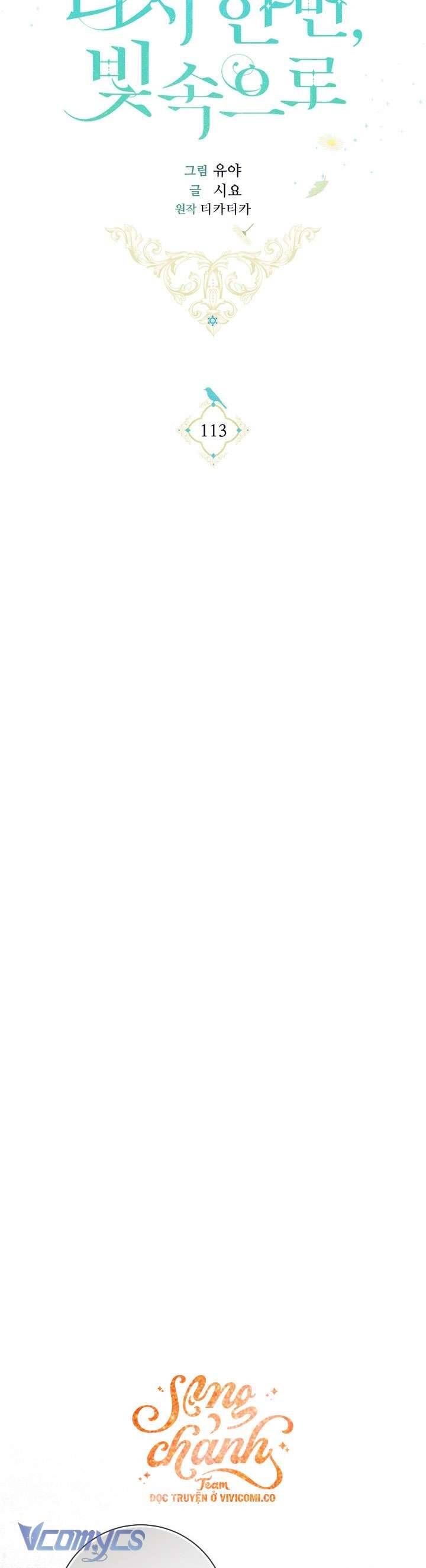 Hướng Về Ánh Dương Lần Nữa: Chapter 113