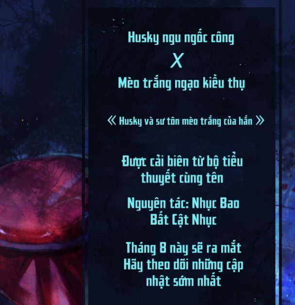 Husky Và Sư Tôn Mèo Trắng Của Hắn: Chapter 0.5