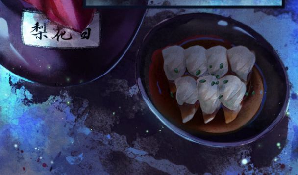Husky Và Sư Tôn Mèo Trắng Của Hắn: Chapter 0.5