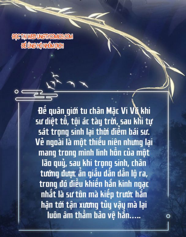 Husky Và Sư Tôn Mèo Trắng Của Hắn: Chapter 0.5