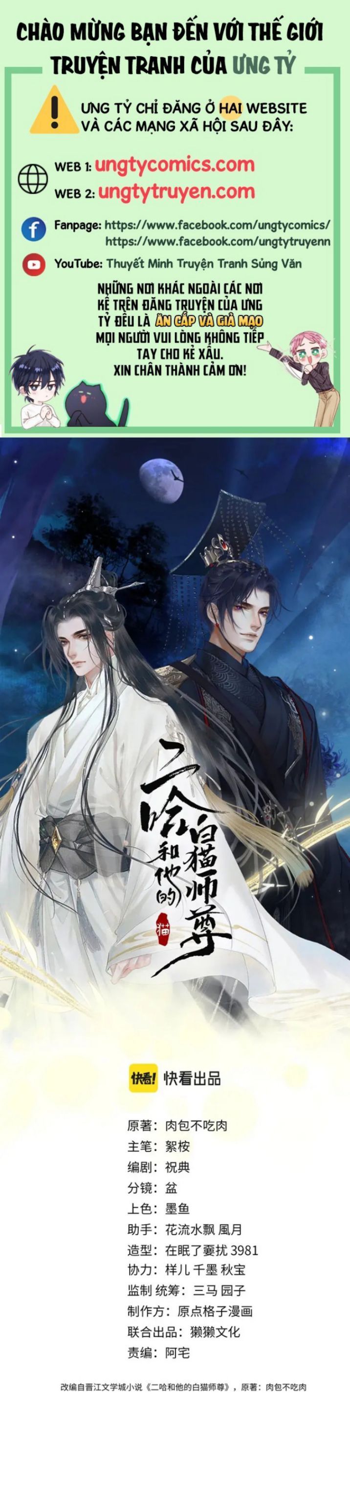 Husky Và Sư Tôn Mèo Trắng Của Hắn: Chapter 19
