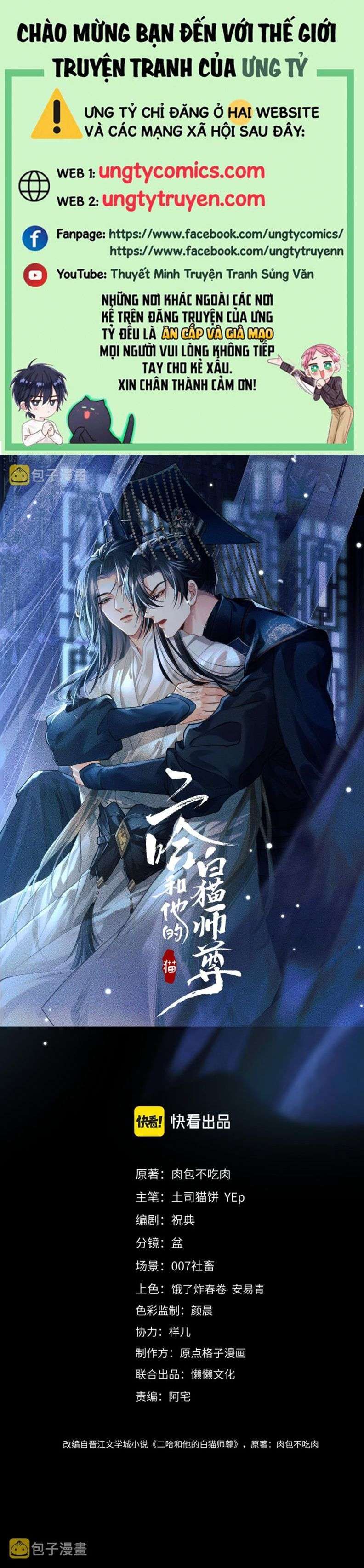 Husky Và Sư Tôn Mèo Trắng Của Hắn: Chapter 21