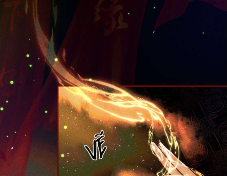 Husky Và Sư Tôn Mèo Trắng Của Hắn: Chapter 21