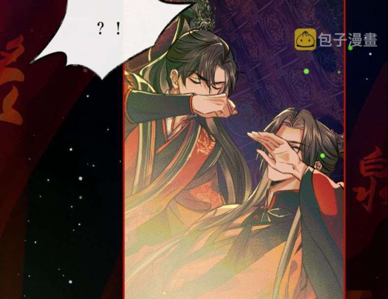 Husky Và Sư Tôn Mèo Trắng Của Hắn: Chapter 21