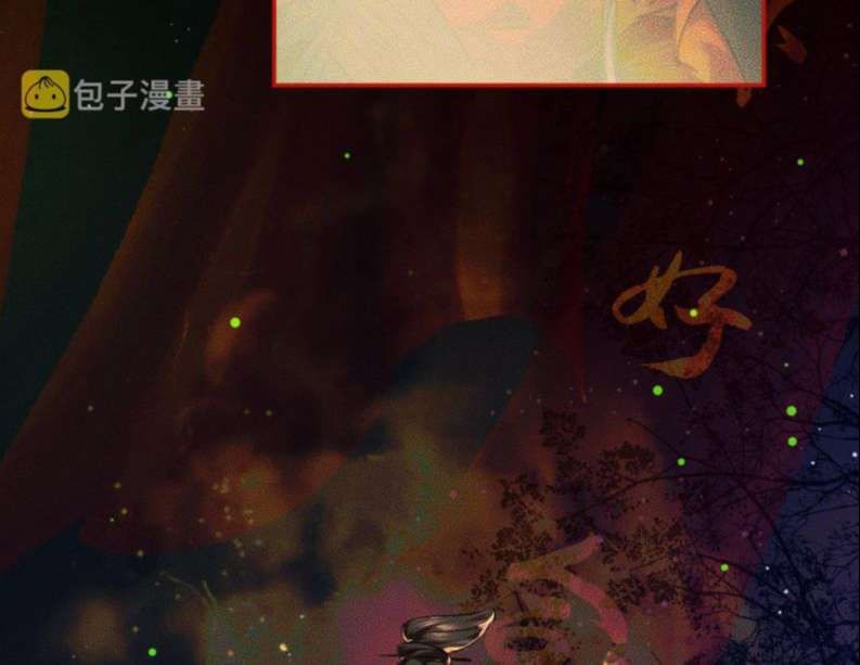 Husky Và Sư Tôn Mèo Trắng Của Hắn: Chapter 21