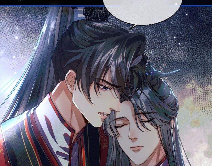 Husky Và Sư Tôn Mèo Trắng Của Hắn: Chapter 24