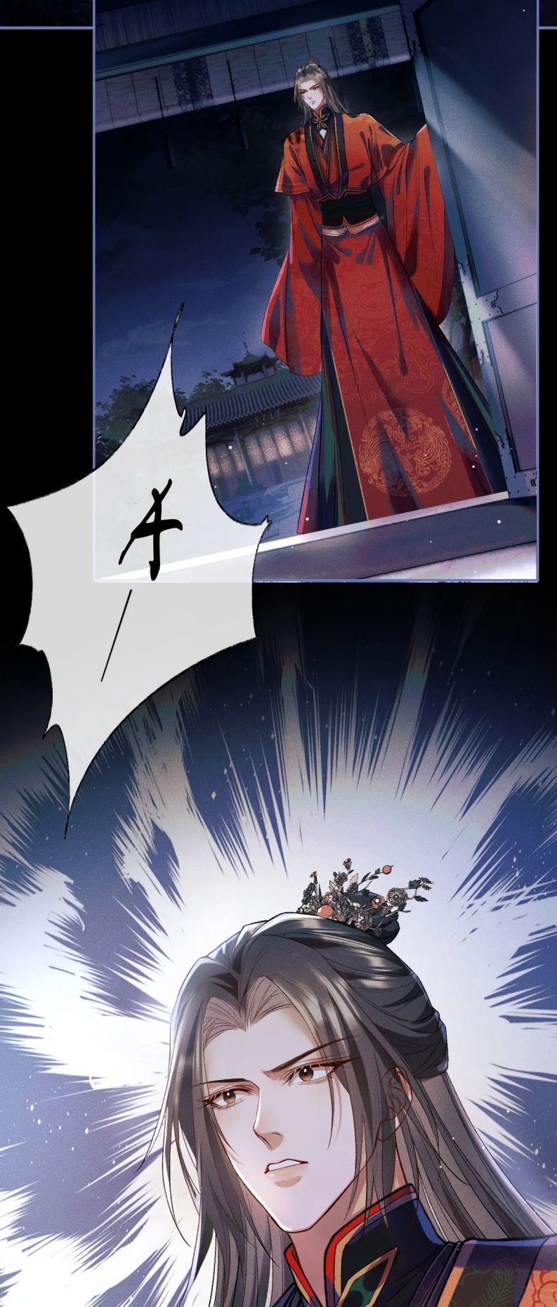 Husky Và Sư Tôn Mèo Trắng Của Hắn: Chapter 25