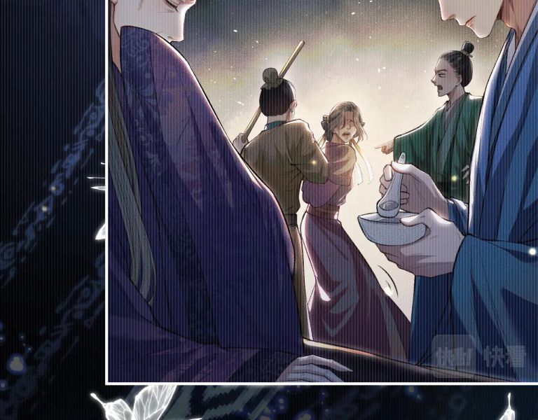 Husky Và Sư Tôn Mèo Trắng Của Hắn: Chapter 26