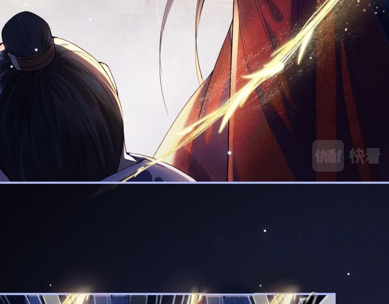 Husky Và Sư Tôn Mèo Trắng Của Hắn: Chapter 26