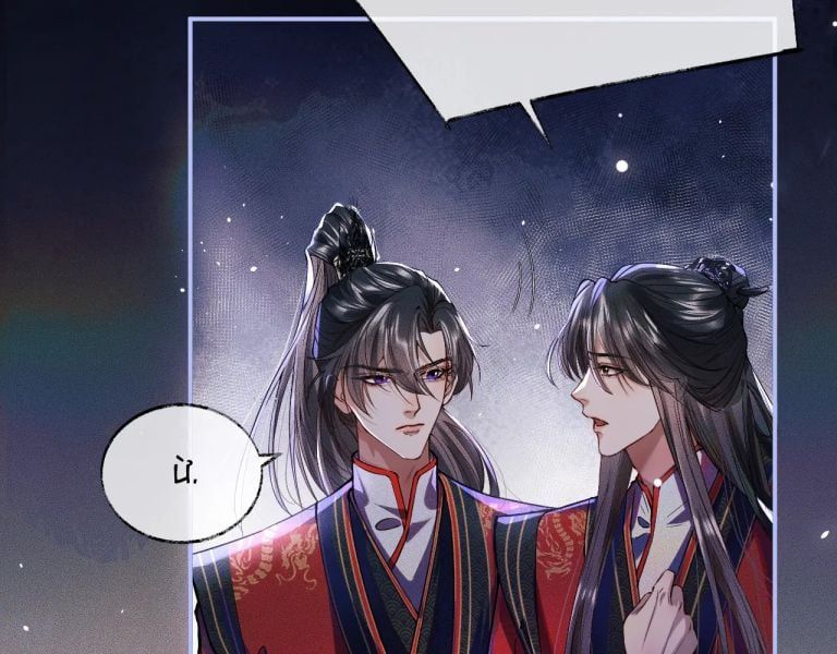 Husky Và Sư Tôn Mèo Trắng Của Hắn: Chapter 26