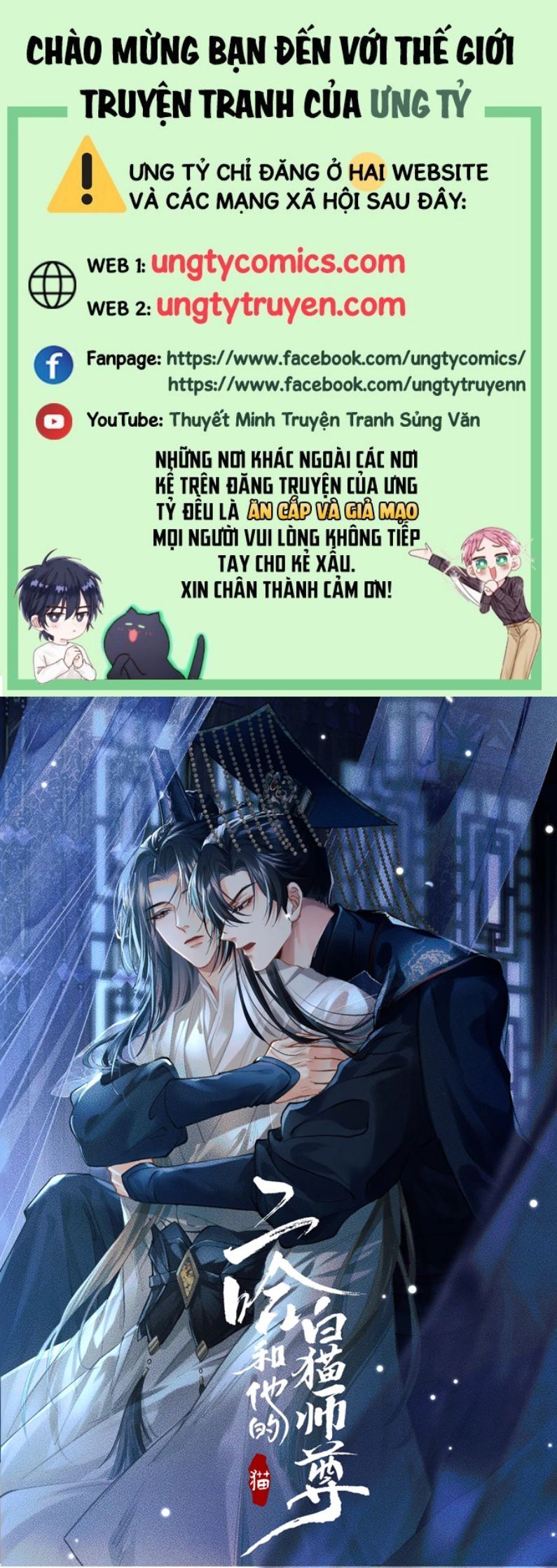 Husky Và Sư Tôn Mèo Trắng Của Hắn: Chapter 28