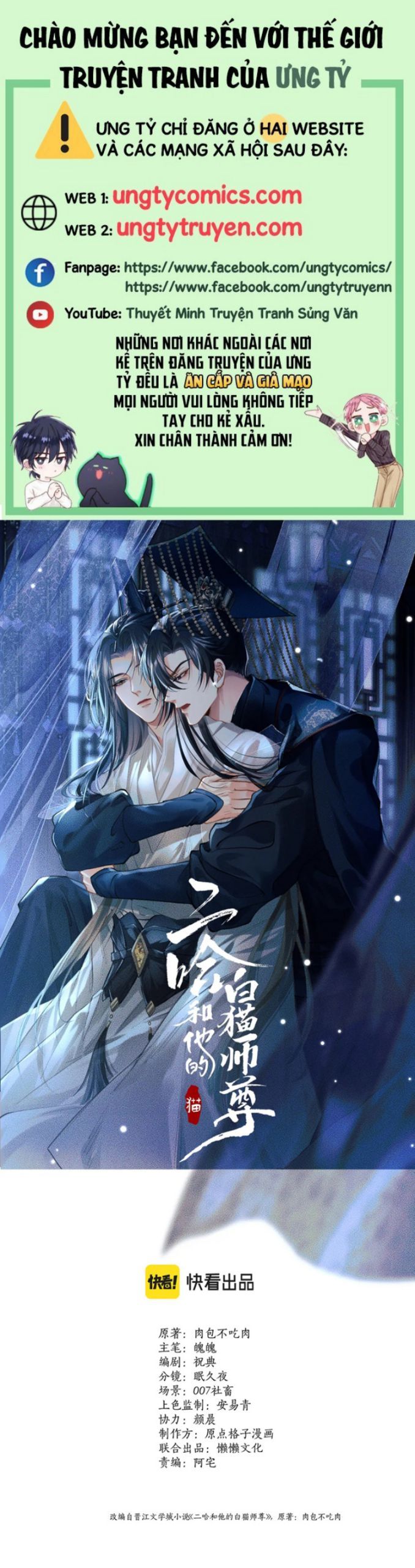 Husky Và Sư Tôn Mèo Trắng Của Hắn: Chapter 32