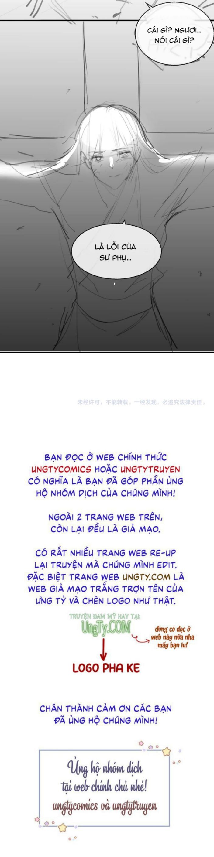 Husky Và Sư Tôn Mèo Trắng Của Hắn: Chapter 32