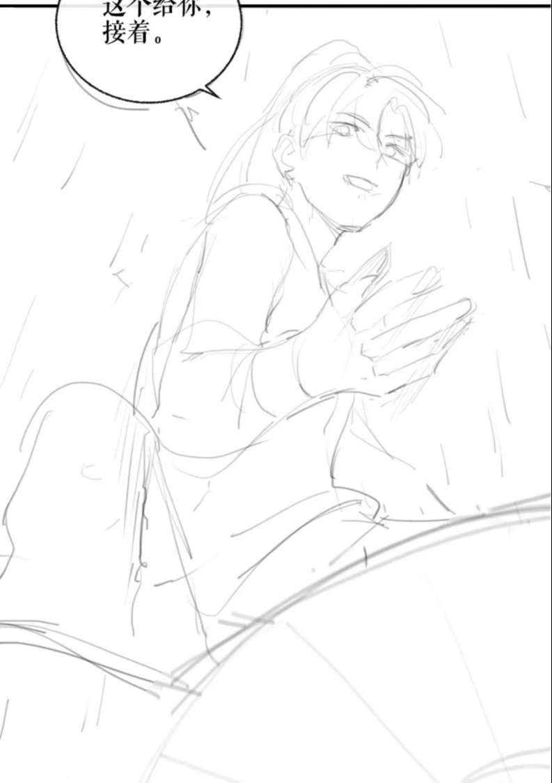 Husky Và Sư Tôn Mèo Trắng Của Hắn: Chapter 34