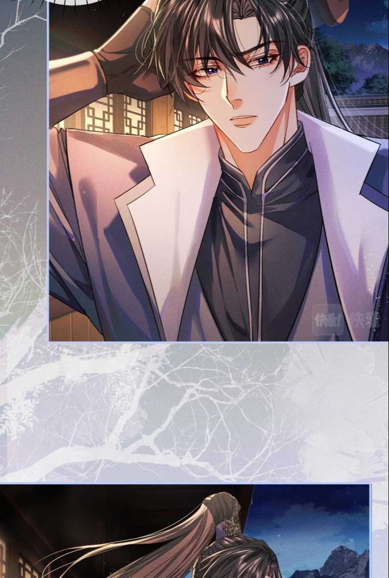 Husky Và Sư Tôn Mèo Trắng Của Hắn: Chapter 34