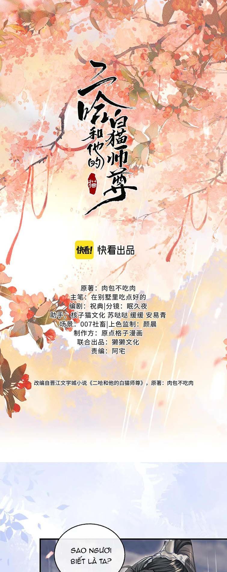 Husky Và Sư Tôn Mèo Trắng Của Hắn: Chapter 35