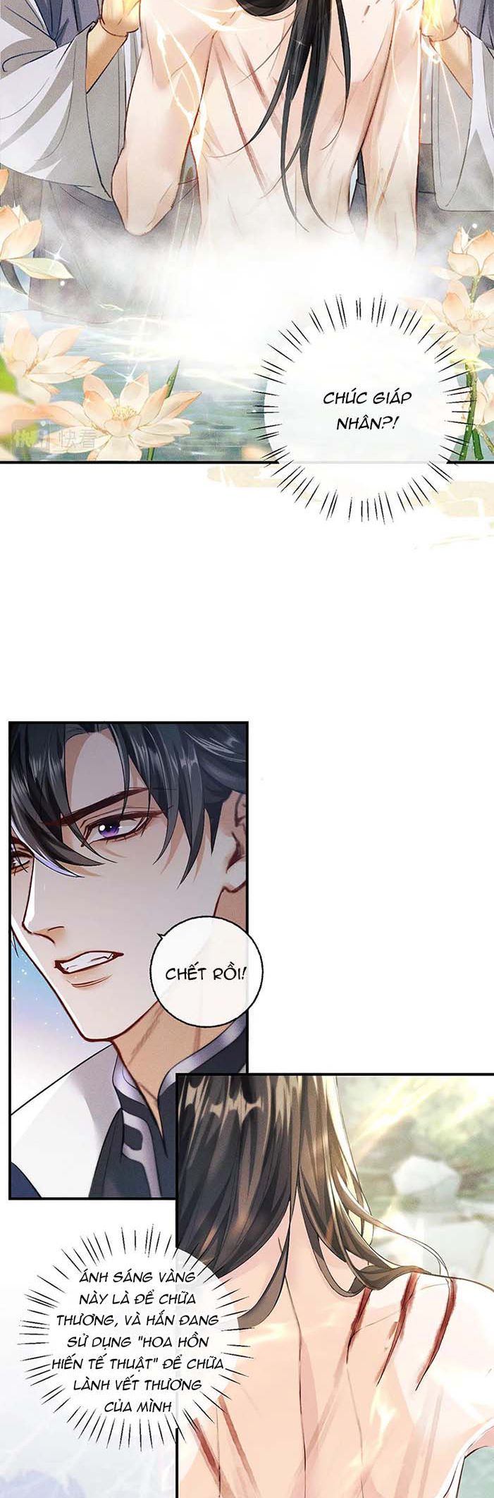 Husky Và Sư Tôn Mèo Trắng Của Hắn: Chapter 36