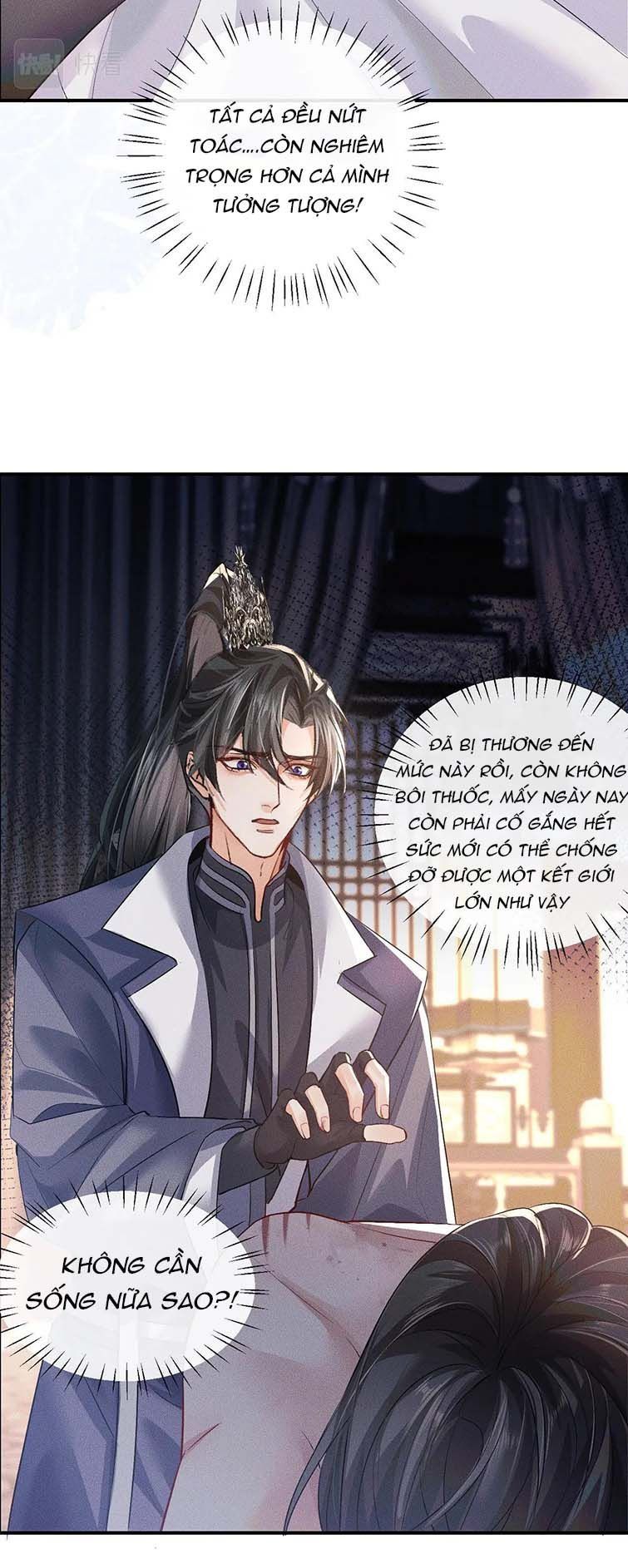 Husky Và Sư Tôn Mèo Trắng Của Hắn: Chapter 36