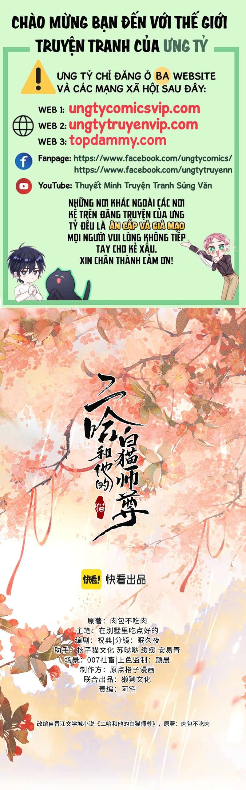 Husky Và Sư Tôn Mèo Trắng Của Hắn: Chapter 39