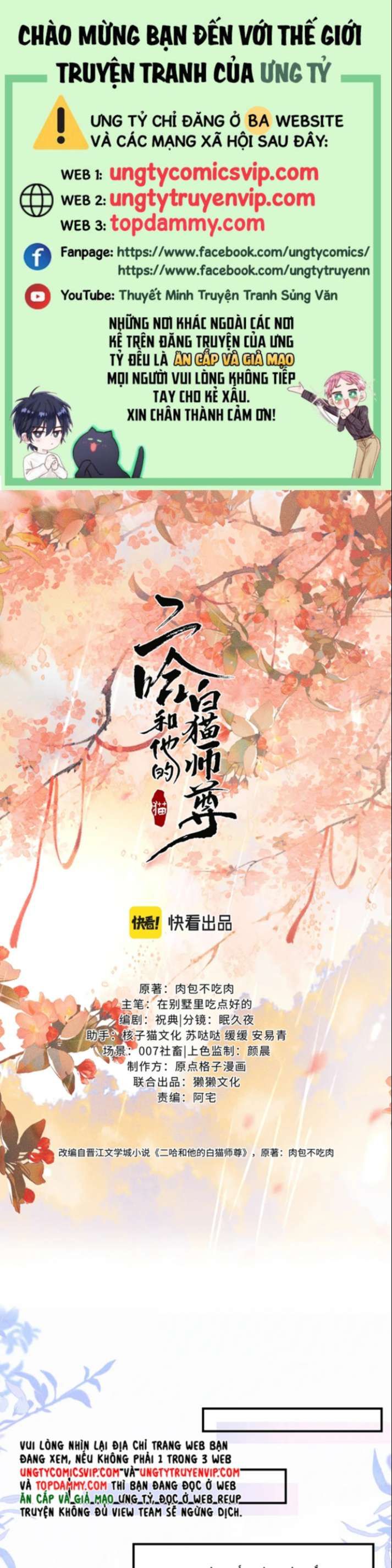 Husky Và Sư Tôn Mèo Trắng Của Hắn: Chapter 40