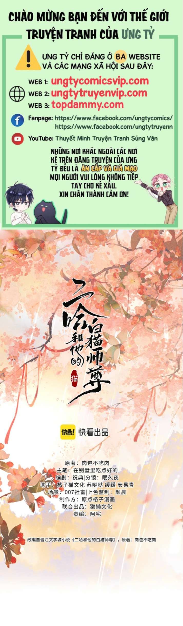 Husky Và Sư Tôn Mèo Trắng Của Hắn: Chapter 41